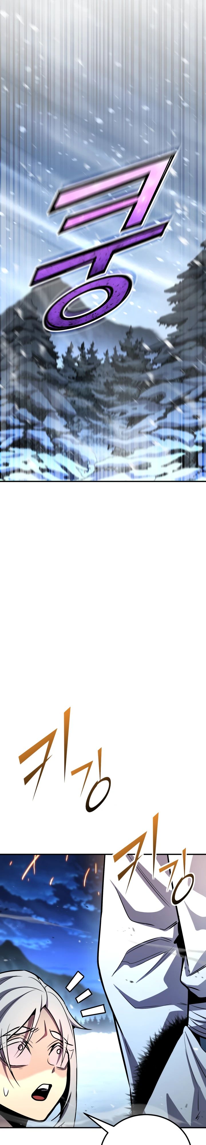 Манга Реинкарнация по плану - Глава 158 Страница 20