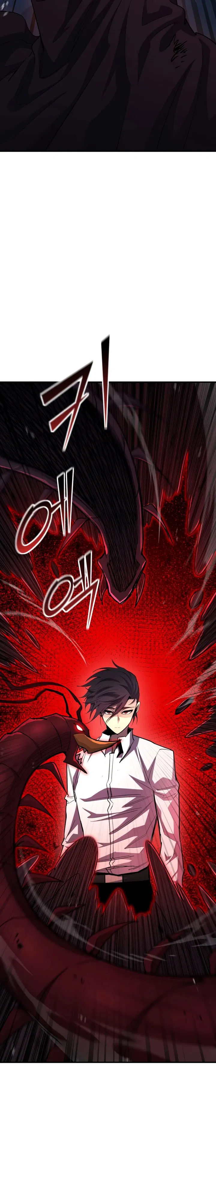 Манга Реинкарнация по плану - Глава 161 Страница 32