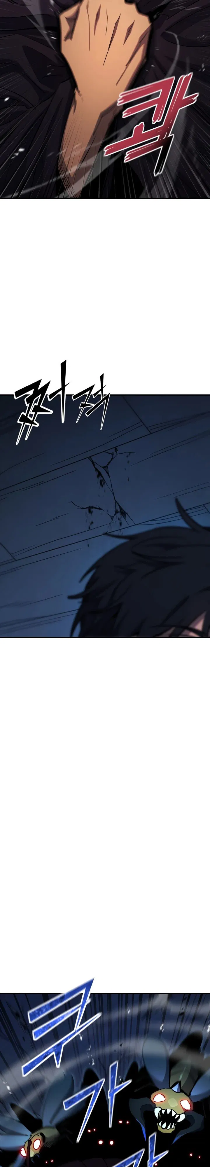 Манга Реинкарнация по плану - Глава 161 Страница 7