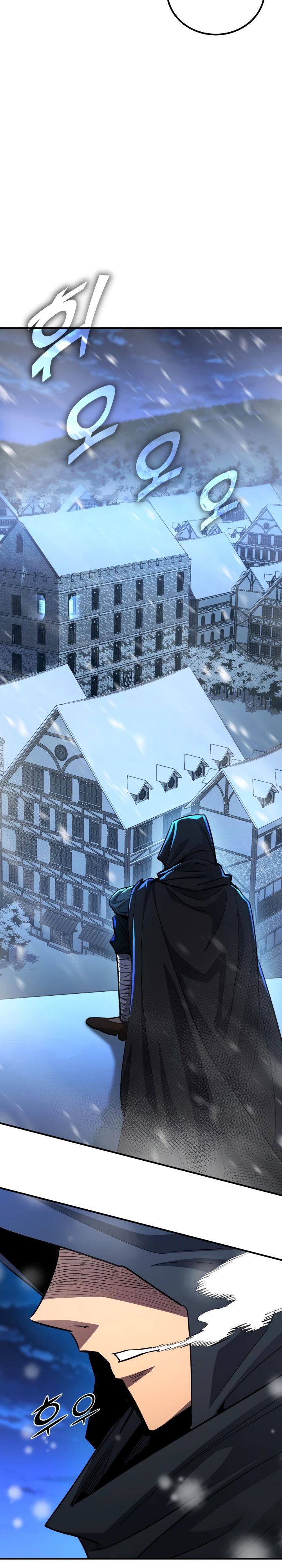 Манга Реинкарнация по плану - Глава 161 Страница 14