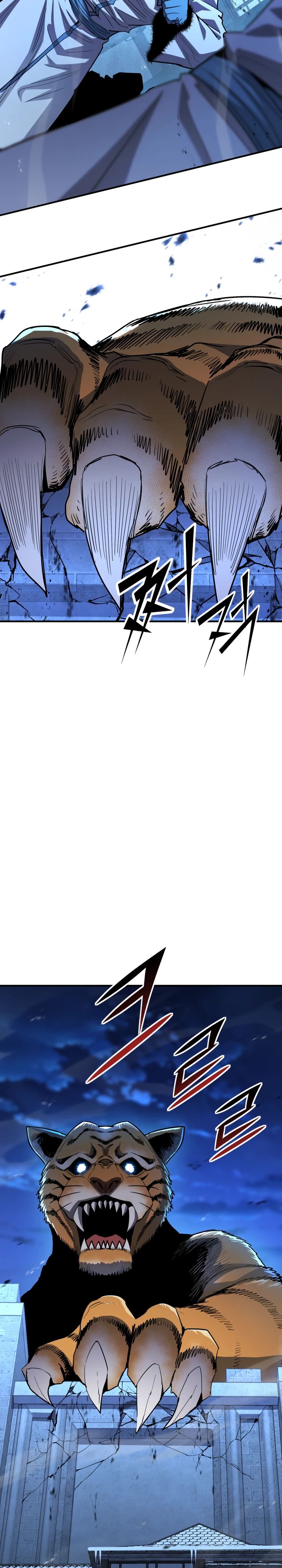 Манга Реинкарнация по плану - Глава 162 Страница 19