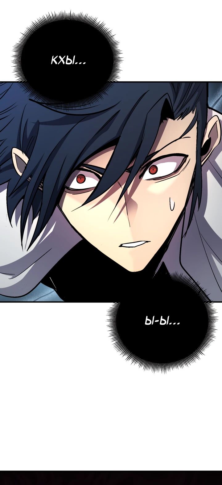 Манга Реинкарнация по плану - Глава 162 Страница 34