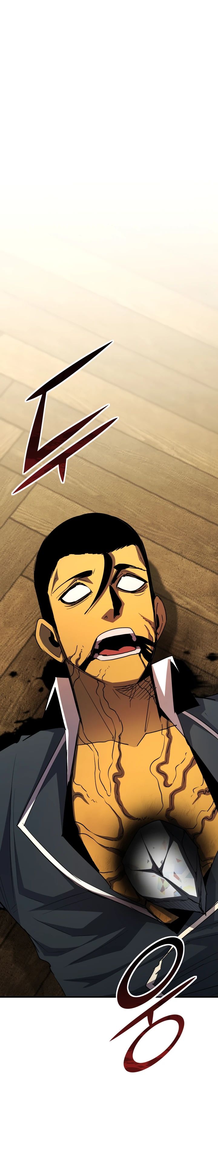 Манга Реинкарнация по плану - Глава 162 Страница 5