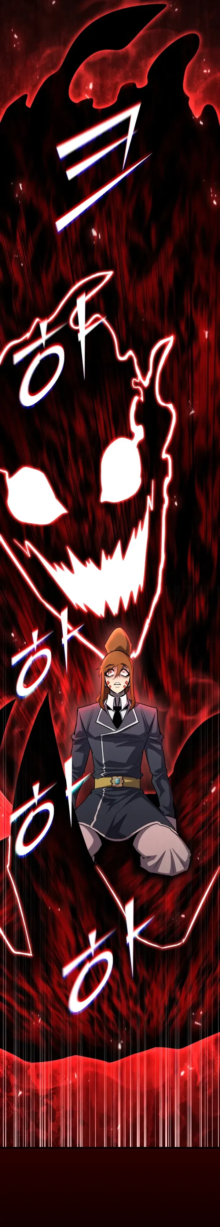 Манга Реинкарнация по плану - Глава 164 Страница 19