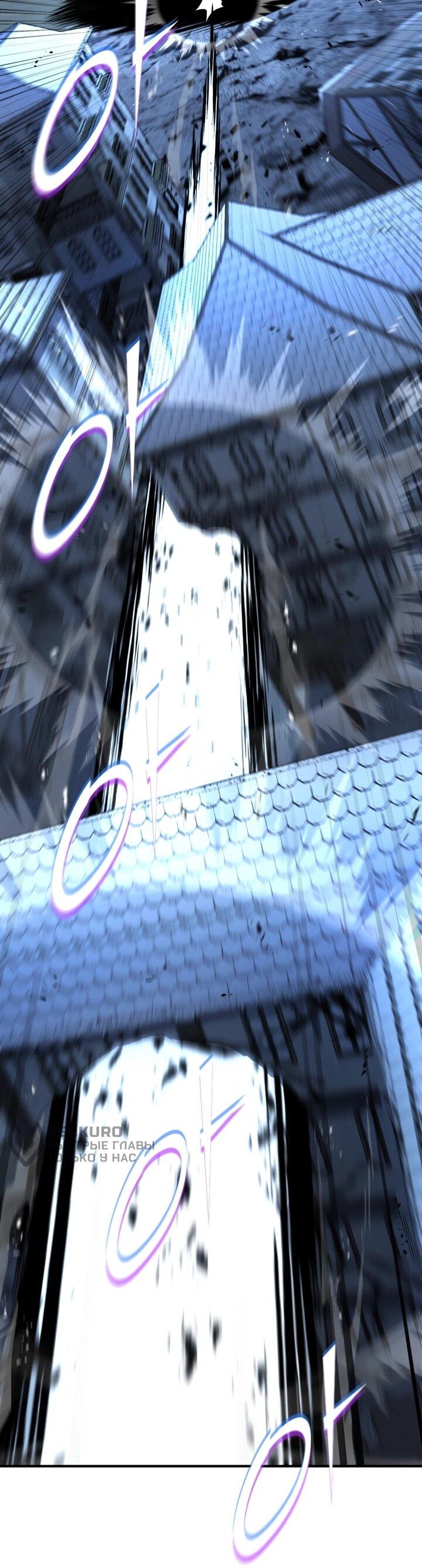 Манга Реинкарнация по плану - Глава 163 Страница 35