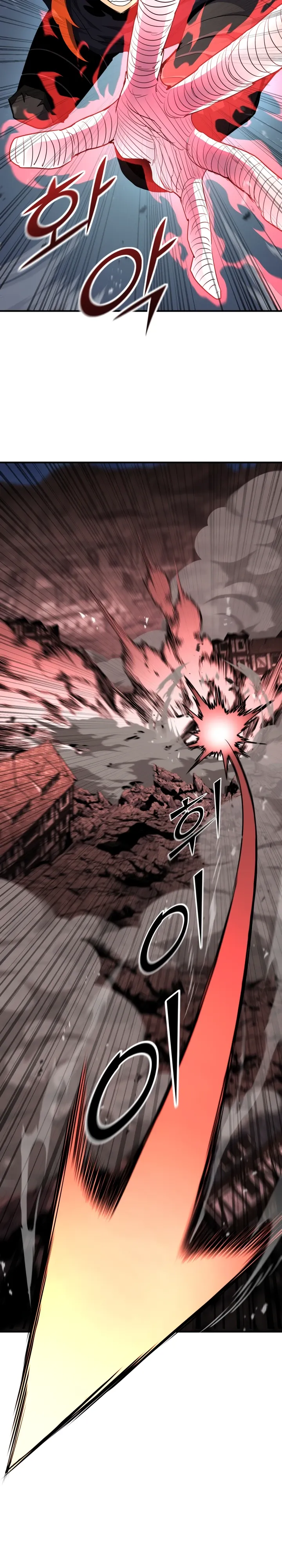 Манга Реинкарнация по плану - Глава 165 Страница 35