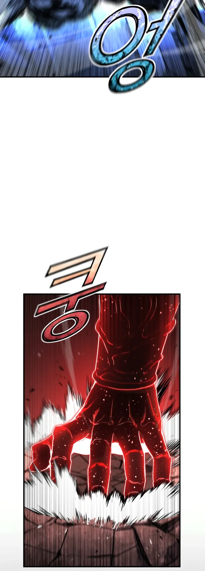 Манга Реинкарнация по плану - Глава 165 Страница 21