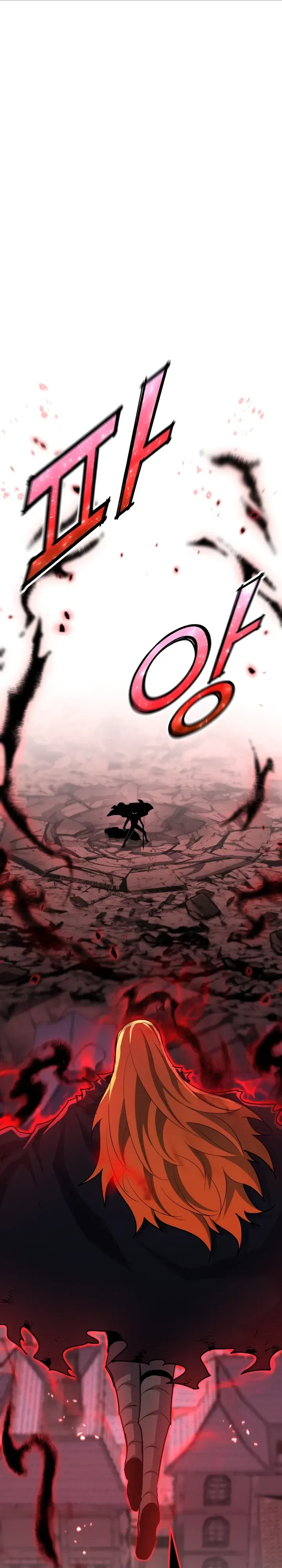 Манга Реинкарнация по плану - Глава 165 Страница 12