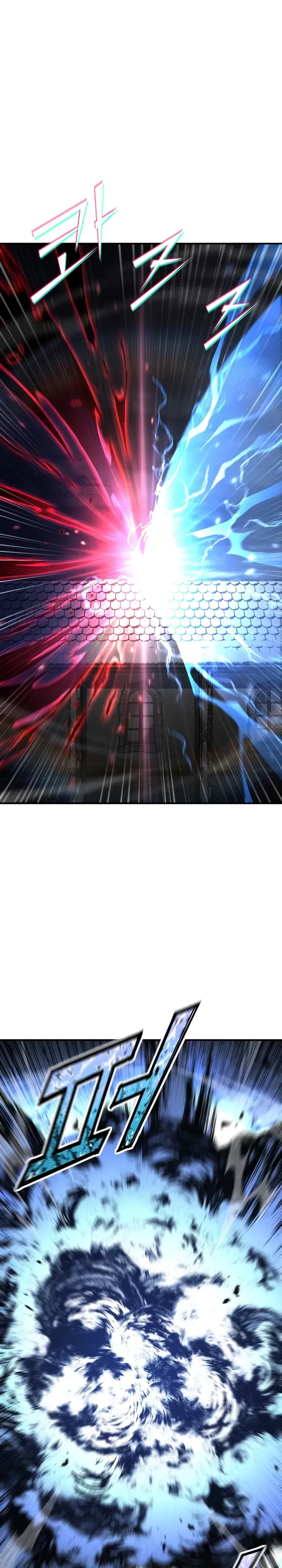 Манга Реинкарнация по плану - Глава 165 Страница 20