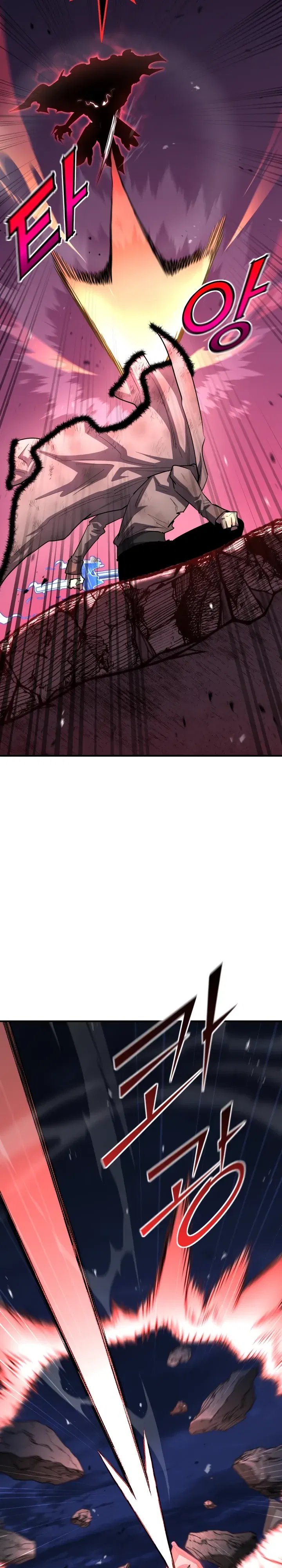 Манга Реинкарнация по плану - Глава 165 Страница 29