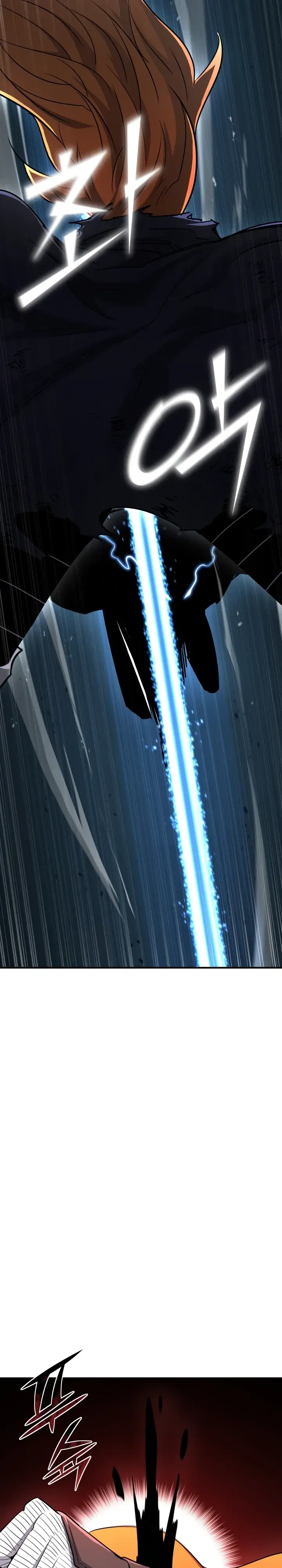 Манга Реинкарнация по плану - Глава 165 Страница 45