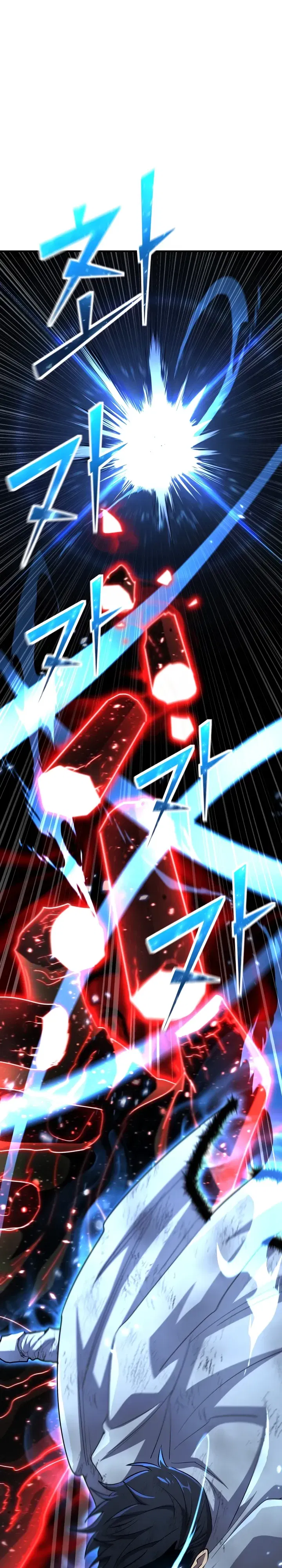 Манга Реинкарнация по плану - Глава 166 Страница 23