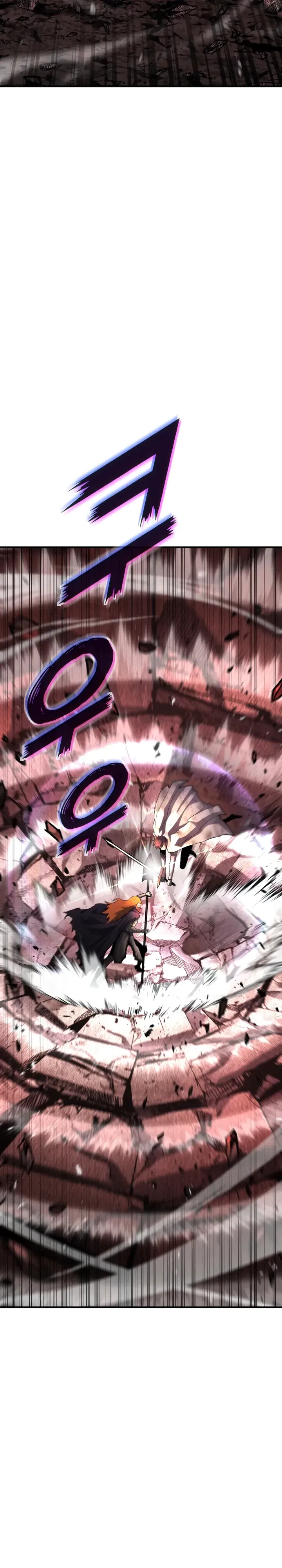 Манга Реинкарнация по плану - Глава 166 Страница 26