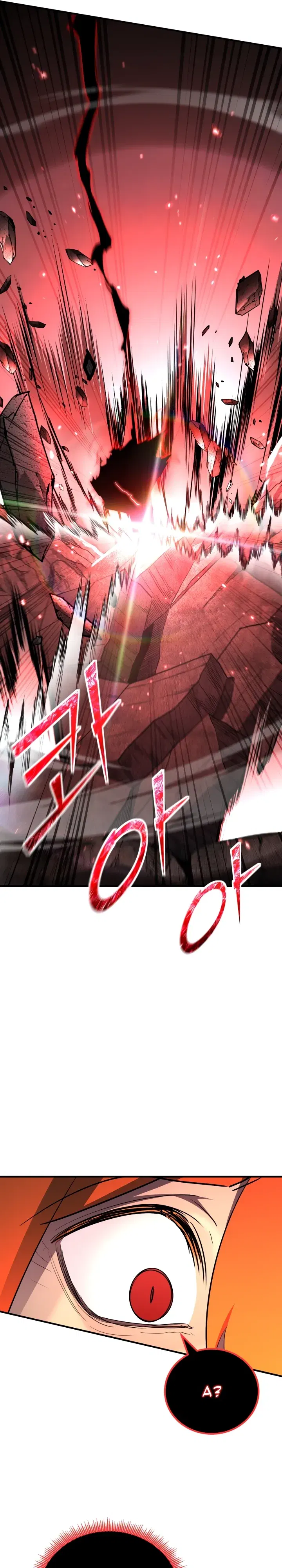 Манга Реинкарнация по плану - Глава 166 Страница 17