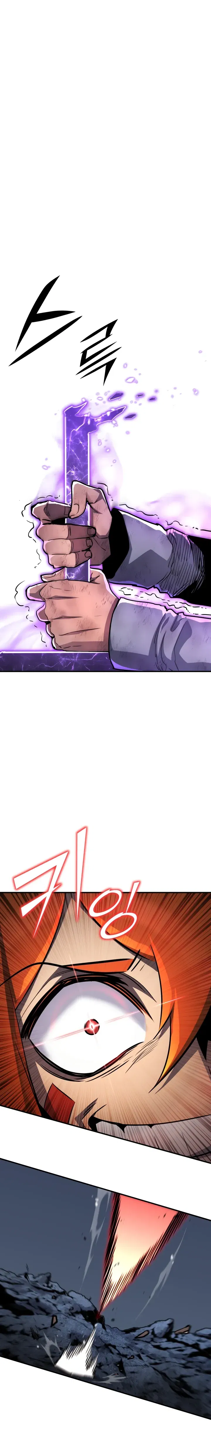 Манга Реинкарнация по плану - Глава 166 Страница 37