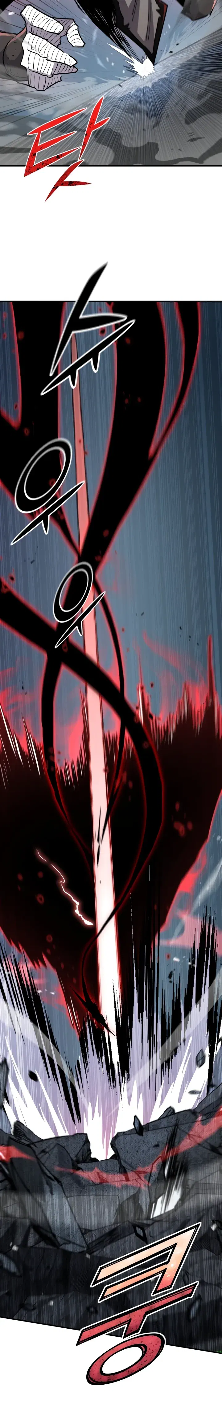 Манга Реинкарнация по плану - Глава 166 Страница 16