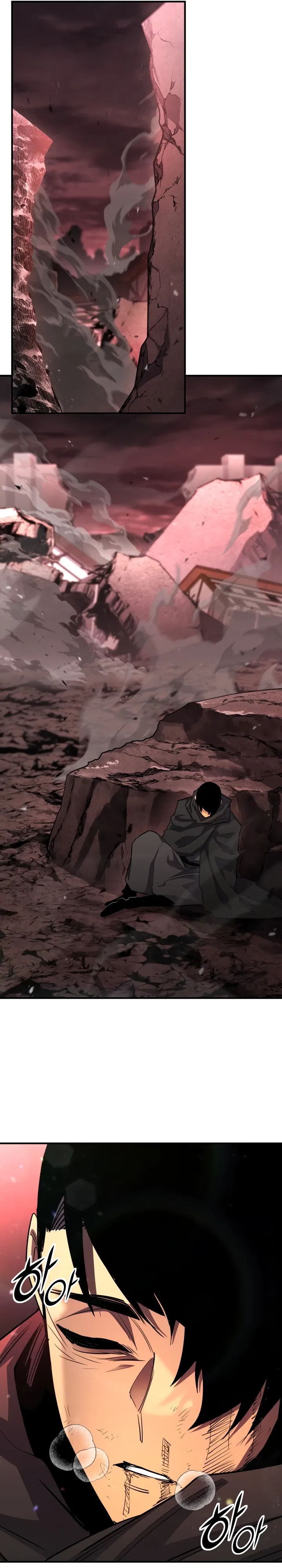 Манга Реинкарнация по плану - Глава 167 Страница 27