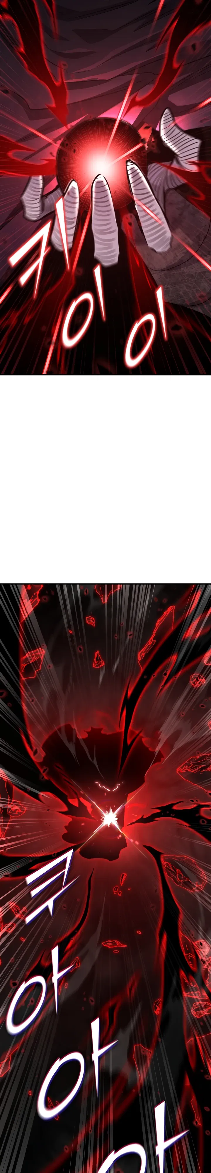 Манга Реинкарнация по плану - Глава 167 Страница 9