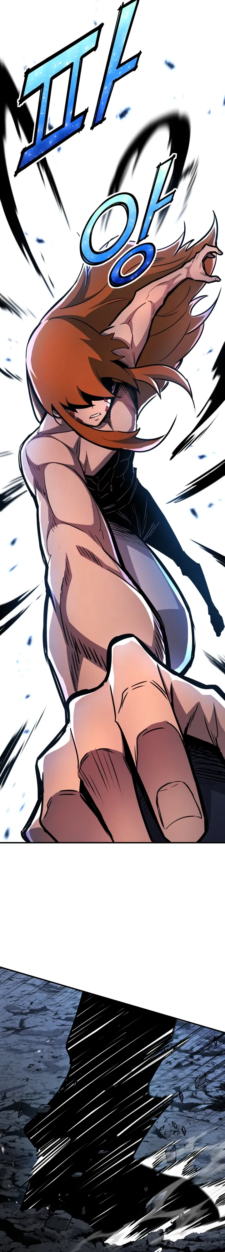 Манга Реинкарнация по плану - Глава 168 Страница 25