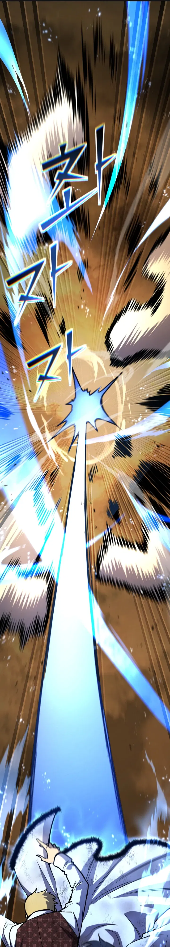 Манга Реинкарнация по плану - Глава 168 Страница 14