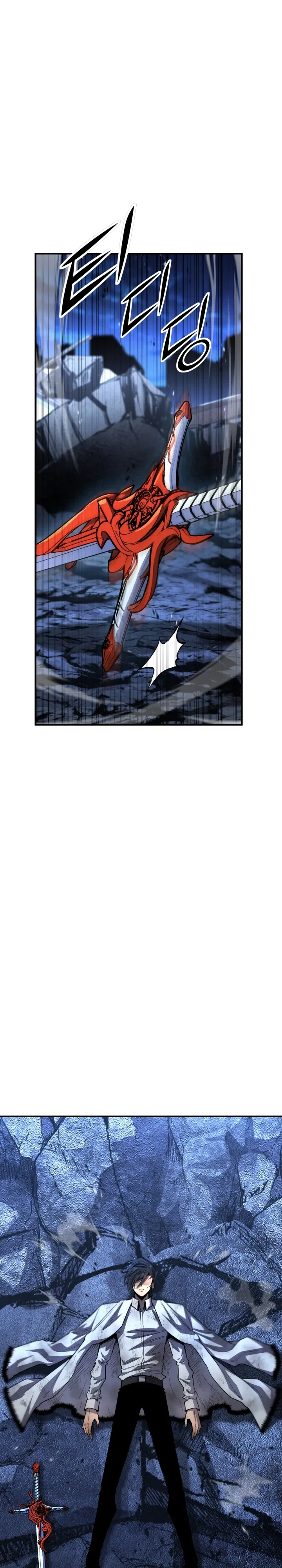 Манга Реинкарнация по плану - Глава 168 Страница 42