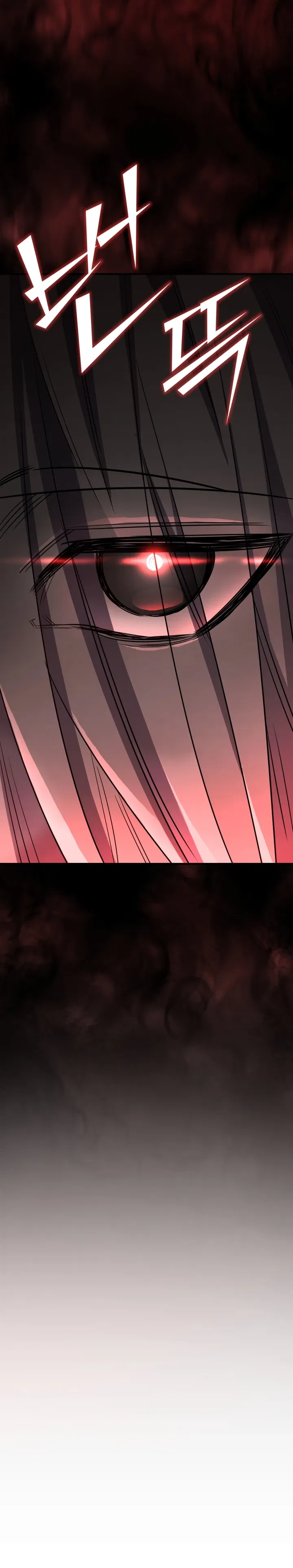 Манга Реинкарнация по плану - Глава 168 Страница 61