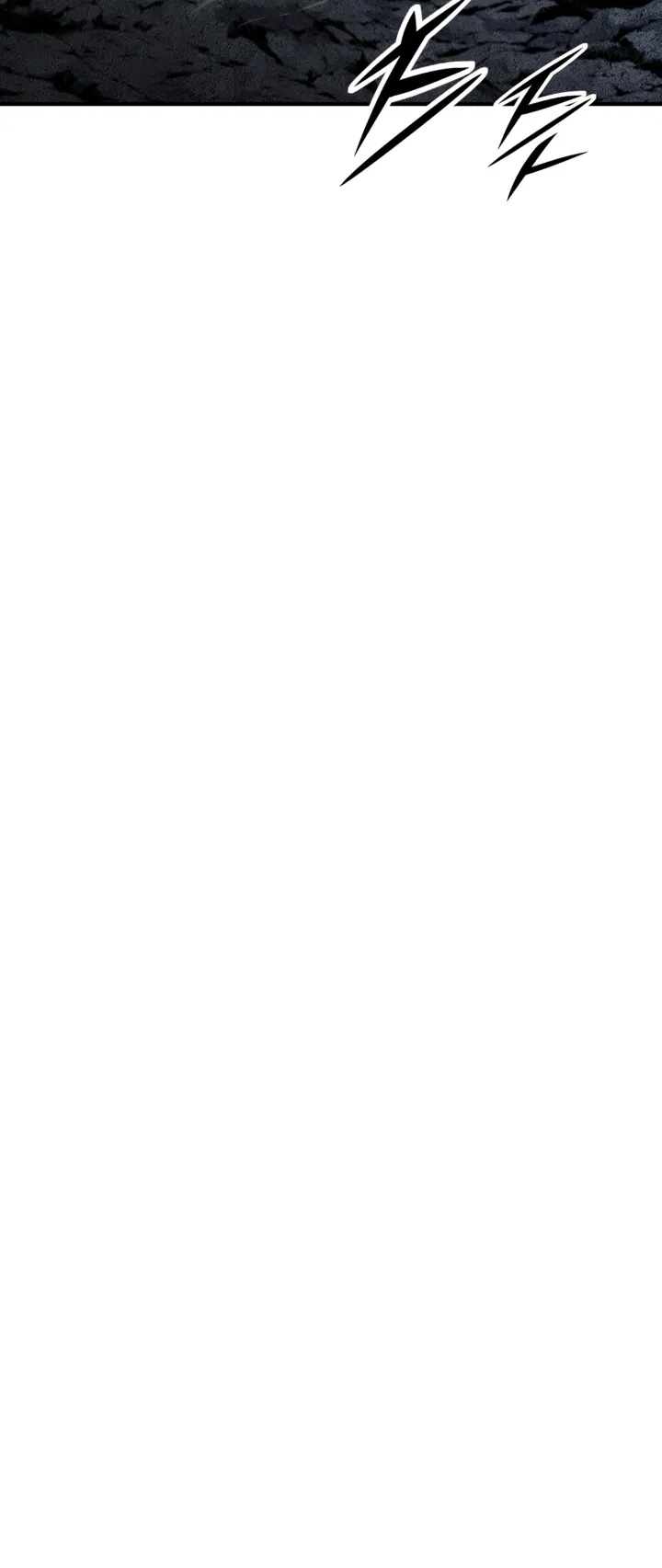 Манга Реинкарнация по плану - Глава 168 Страница 26