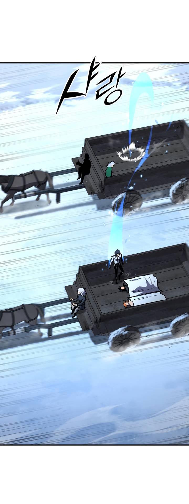 Манга Реинкарнация по плану - Глава 169 Страница 75