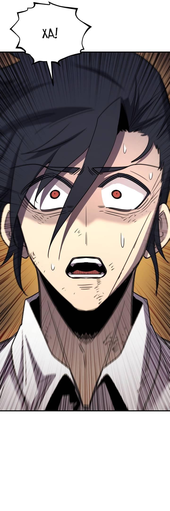 Манга Реинкарнация по плану - Глава 169 Страница 55