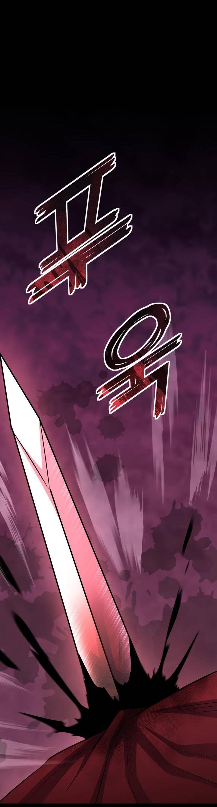 Манга Реинкарнация по плану - Глава 169 Страница 2