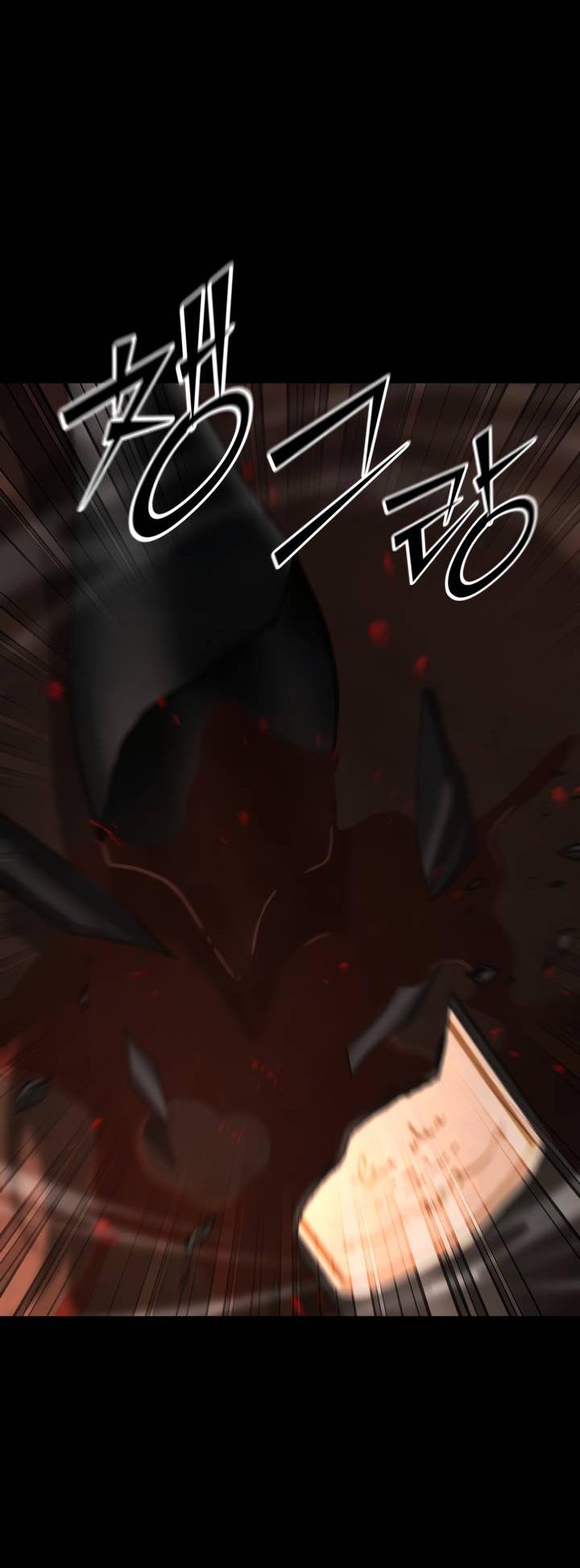 Манга Реинкарнация по плану - Глава 169 Страница 24