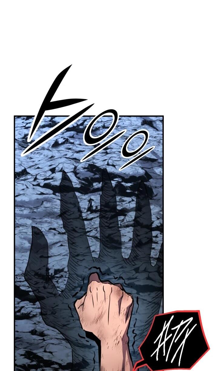 Манга Реинкарнация по плану - Глава 172 Страница 13