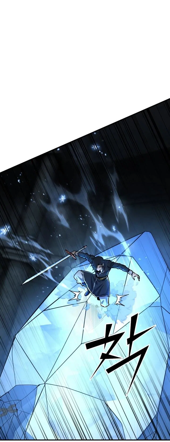 Манга Реинкарнация по плану - Глава 174 Страница 23