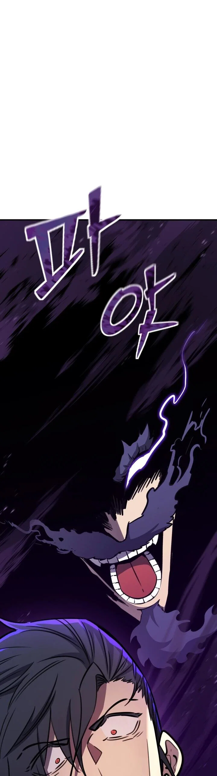 Манга Реинкарнация по плану - Глава 174 Страница 35