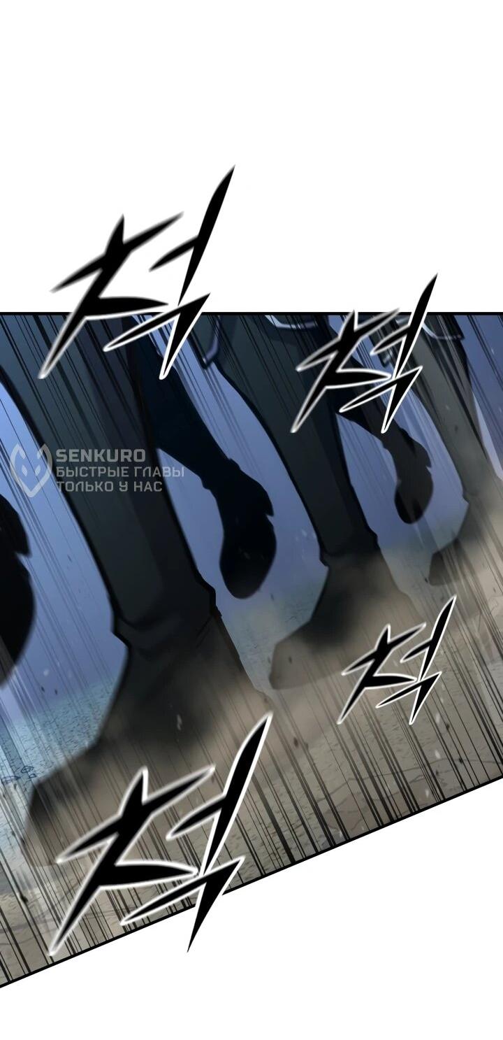 Манга Реинкарнация по плану - Глава 173 Страница 14