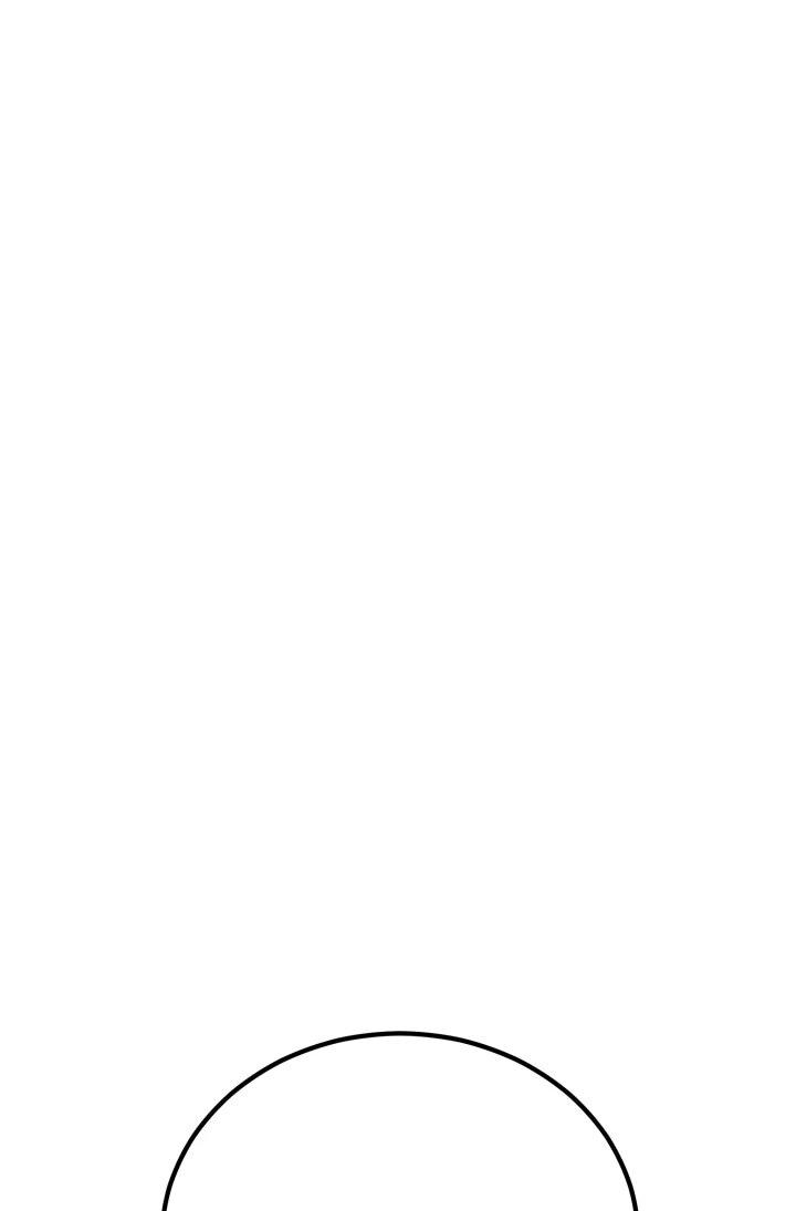 Манга Реинкарнация по плану - Глава 173 Страница 43