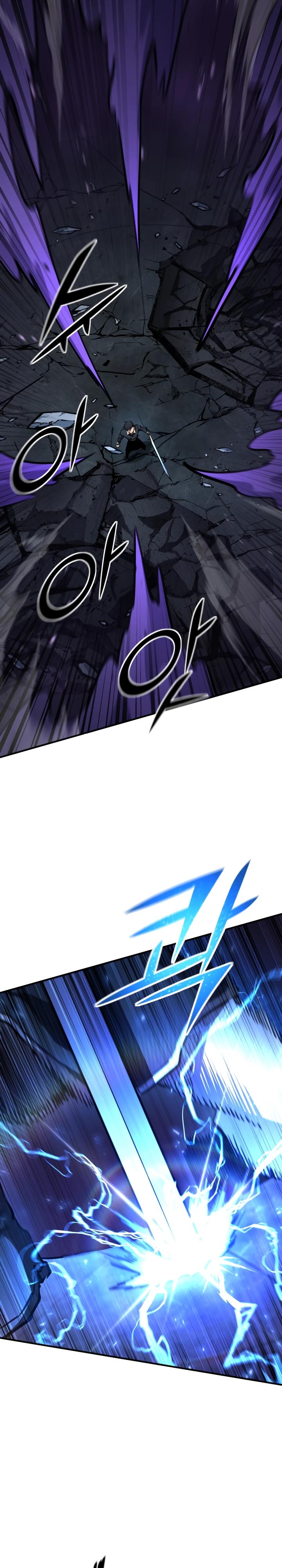 Манга Реинкарнация по плану - Глава 176 Страница 17