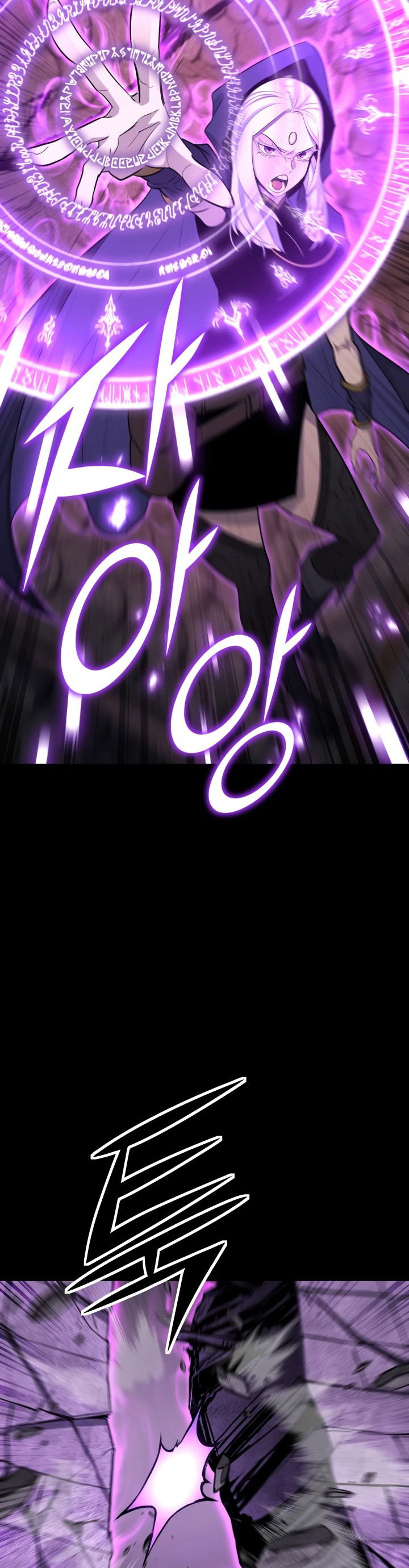 Манга Реинкарнация по плану - Глава 135 Страница 41