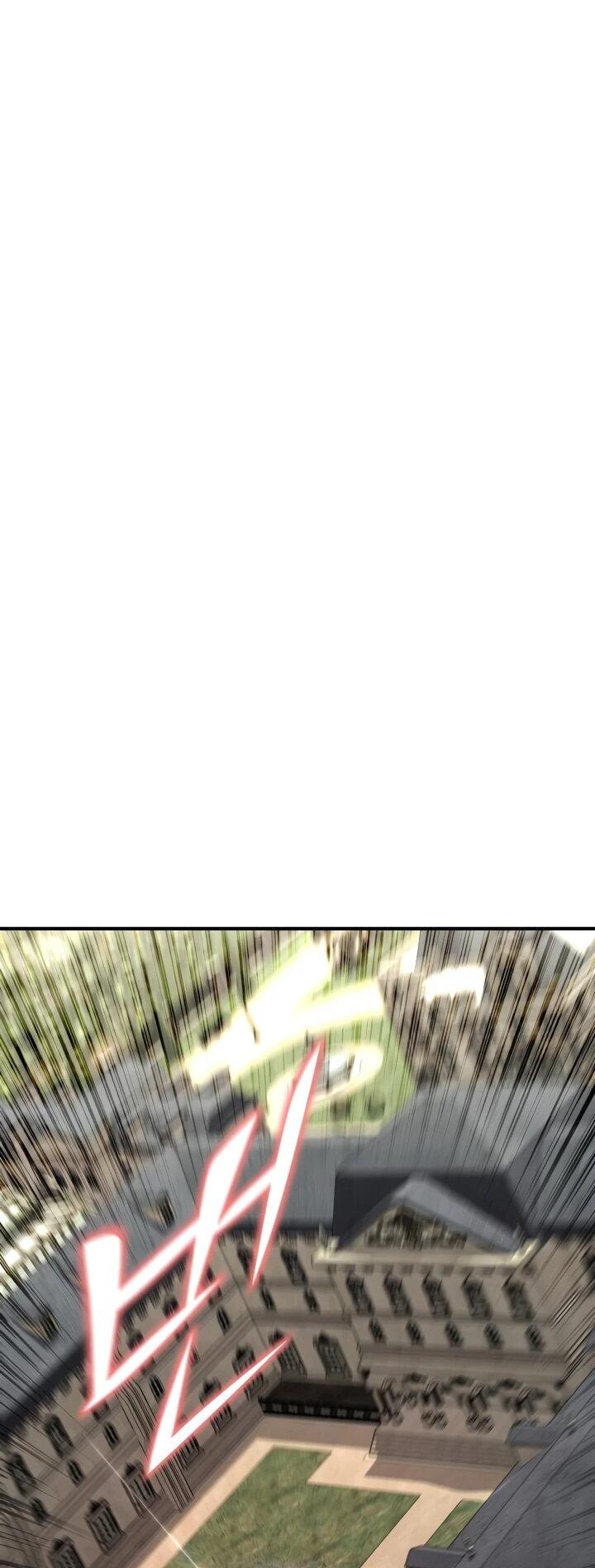 Манга Реинкарнация по плану - Глава 137 Страница 73