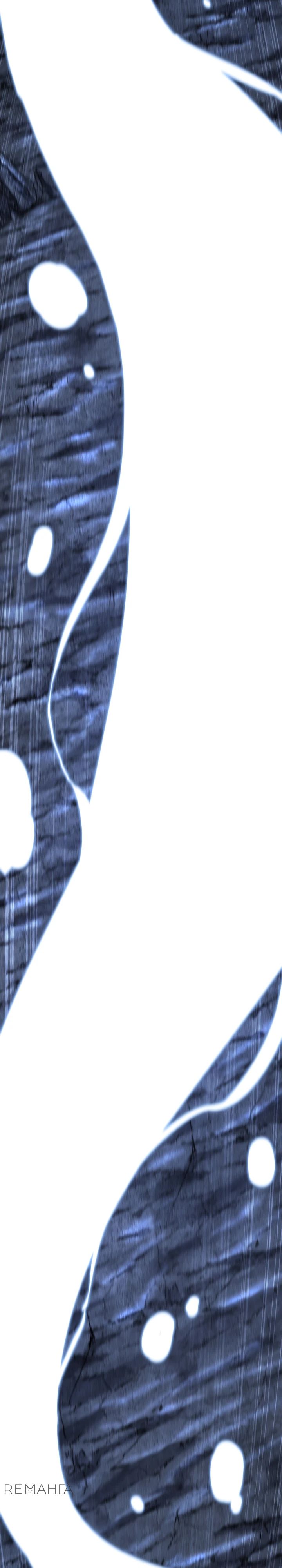 Манга Реинкарнация по плану - Глава 138 Страница 43