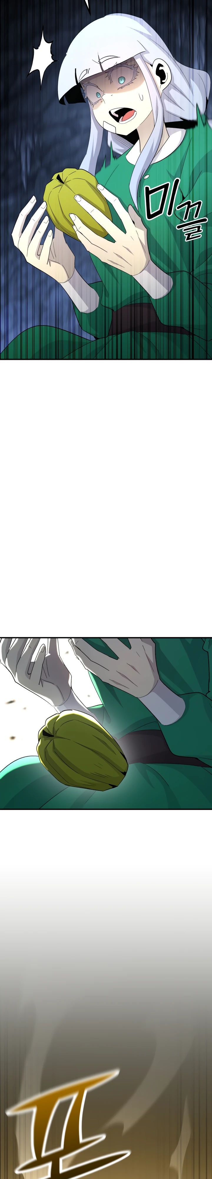 Манга Реинкарнация по плану - Глава 138 Страница 2