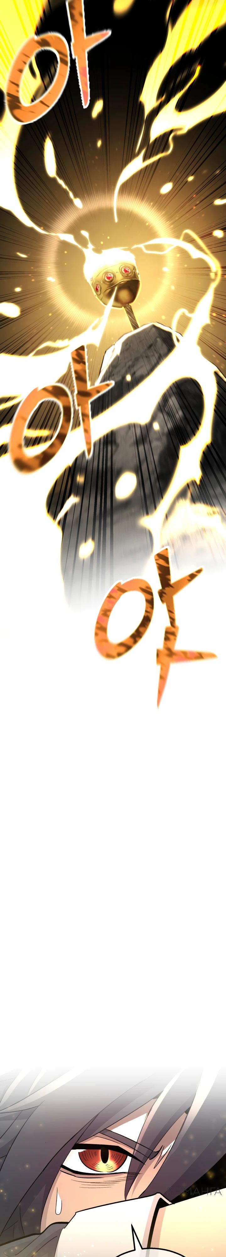 Манга Реинкарнация по плану - Глава 138 Страница 13