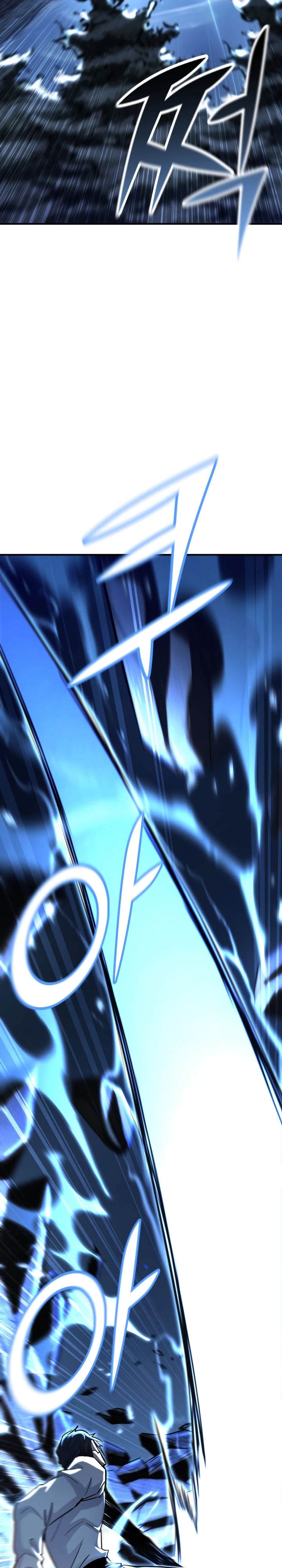 Манга Реинкарнация по плану - Глава 139 Страница 42