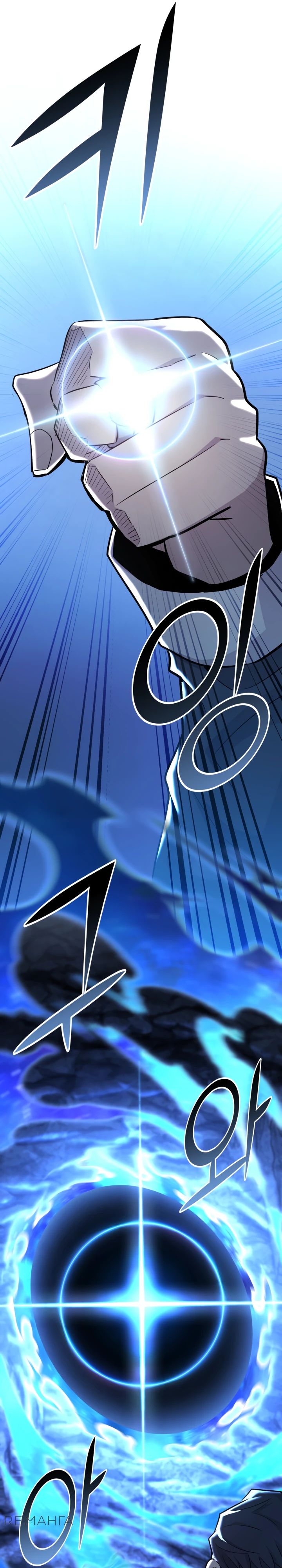 Манга Реинкарнация по плану - Глава 139 Страница 17