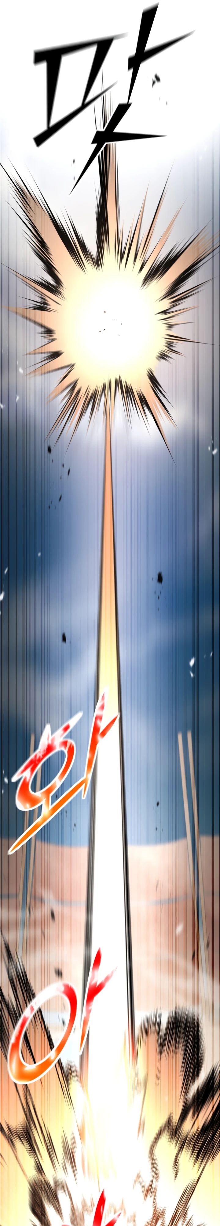 Манга Реинкарнация по плану - Глава 143 Страница 22