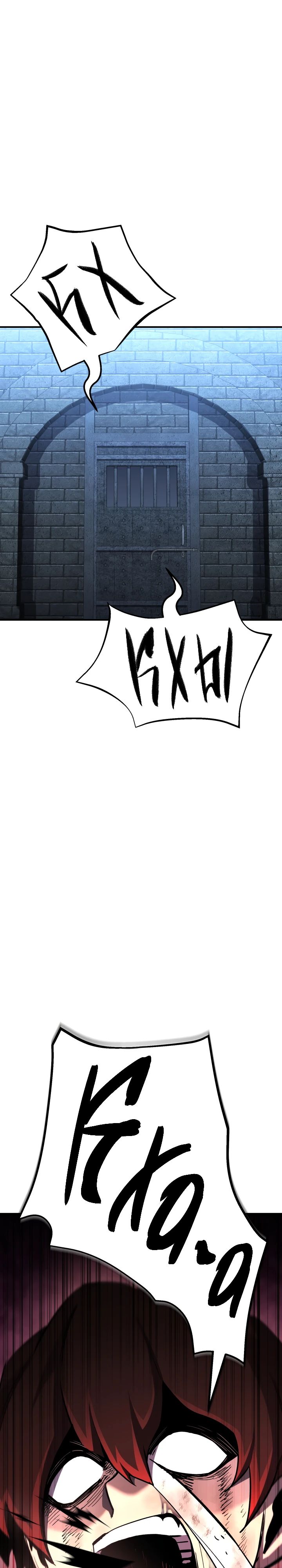 Манга Реинкарнация по плану - Глава 149 Страница 1