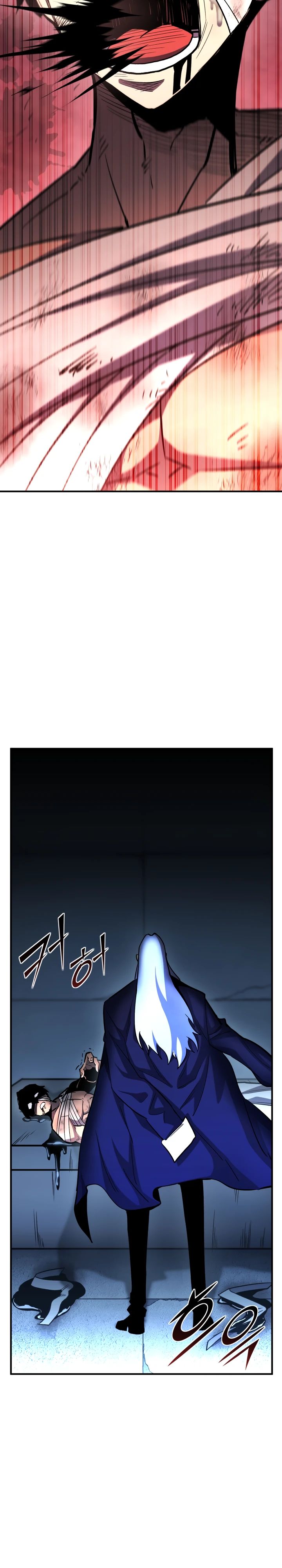 Манга Реинкарнация по плану - Глава 149 Страница 2