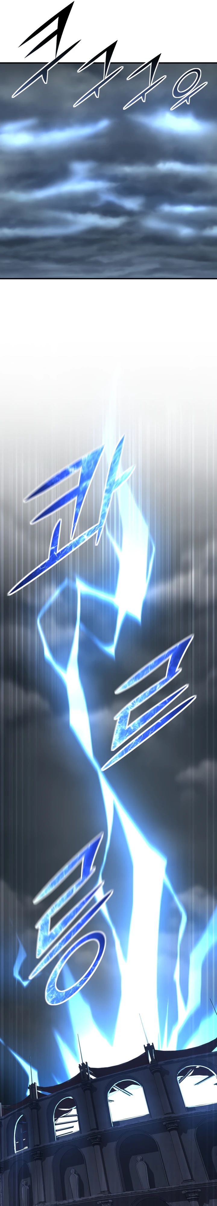 Манга Реинкарнация по плану - Глава 155 Страница 41