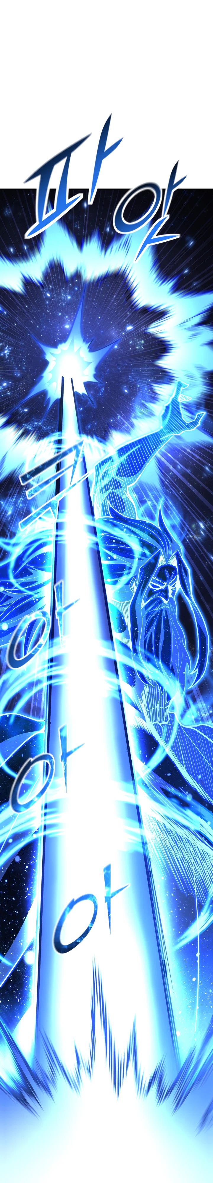 Манга Реинкарнация по плану - Глава 155 Страница 44