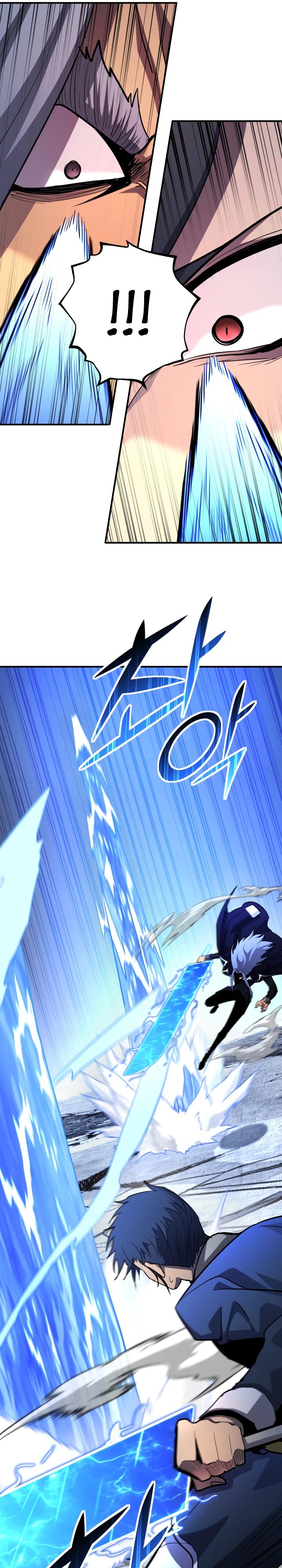 Манга Реинкарнация по плану - Глава 155 Страница 35